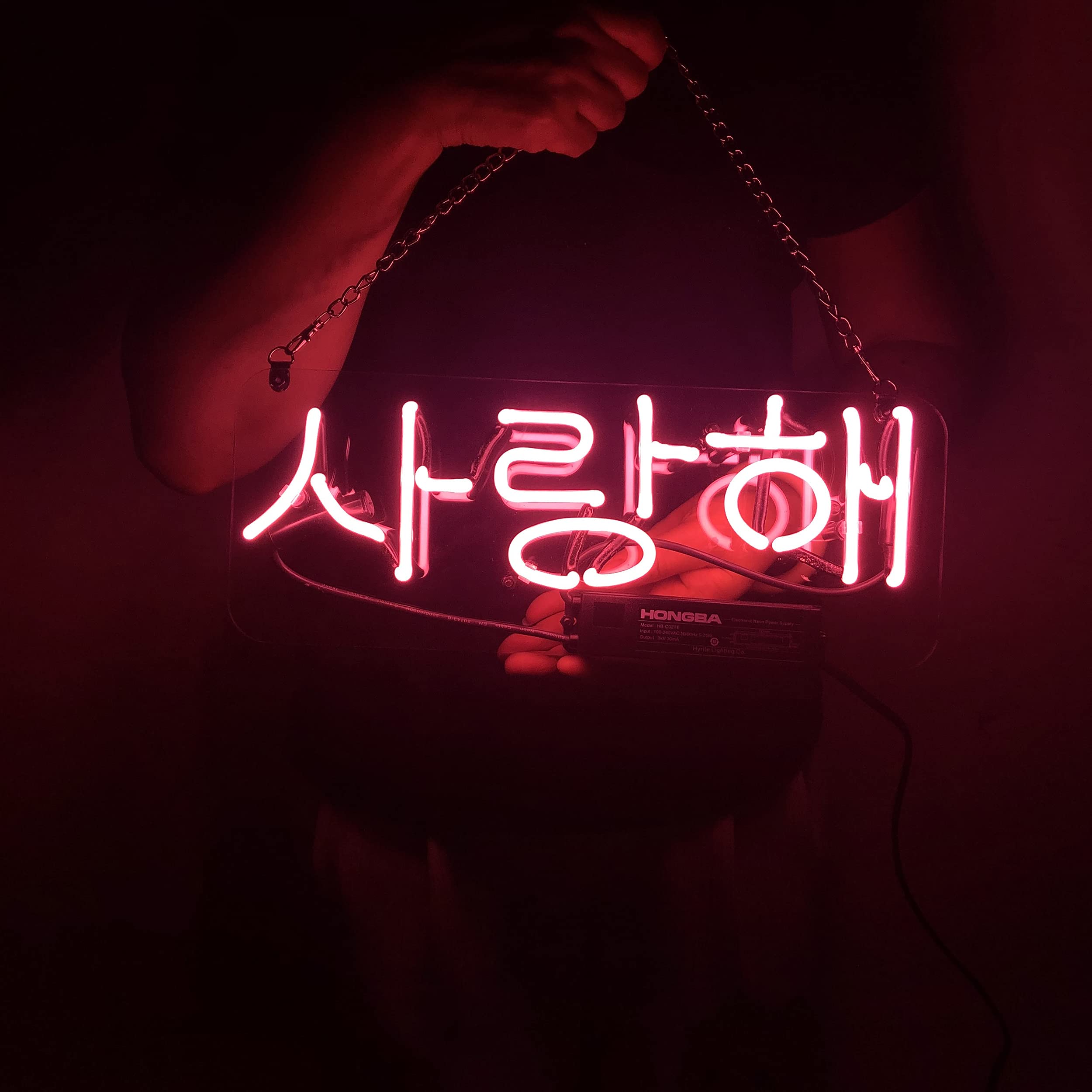 Amazon | ハングルネオンサイン 사랑해 NEON SIGN スタジオ ホーム